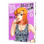 .. жизнь 2nd season 2| смычок месяц свет 