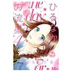 hi.... . звезда 4|.... три .