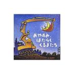 o. древесный уголь,. ... автомобиль ..|RinkerSherri Duskey