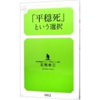 [ flat ..] и выбор | камень .. три 