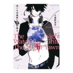 .... . пустой . ночь ...( Night часы серии 1)| сверху ... flat 