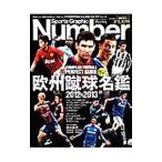  Europe . лампочка название .2012-2013| Bungeishunju 