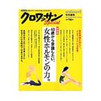Yahoo! Yahoo!ショッピング(ヤフー ショッピング)40歳から意識したい、女性ホルモンの力。