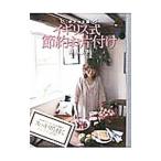  Англия тип сокращение . одна сторона установка |. форма ..