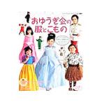 o..... одежда .. было использовано |btik фирма 