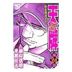  небо . вне .24|.. доверие Akira 