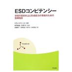 ESD темно синий pi тонн si-| transfer 21