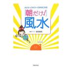 [ утро только!] фэн-шуй | фиолетовый месяц ..