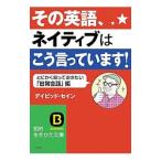  эта английский язык,neitib. ..... -!|ThayneDavid