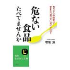 . нет еда ... не .| больше хвост Kiyoshi 