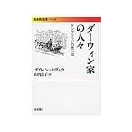 da- wing дом. человек .|gwen*lavela