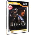 Wii／バイオハザード Best Price！