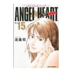 エンジェル・ハート1stシーズン 15／