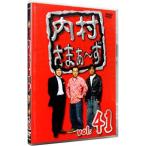 DVD| внутри ....~.vol.41