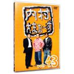 DVD| внутри ....~.vol.43