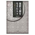  утро .. утро . сырой .. человек .| вода .. flat 