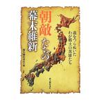 [ утро .]... занавес конец . новый | новый персона .. фирма 