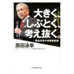  значительно,...., мысль ...|. рисовое поле ..