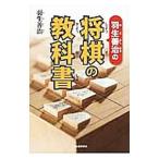  Hanyu ... shogi. учебник | Hanyu ..