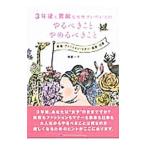 3 год после . замечательный женщина .. хочет человек. .............|. магазин один .