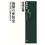  море map. мировая история | Miyazaki правильный .