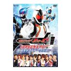 DVD／仮面ライダーフォーゼ ファイナルステージ＆番組キャストトークショー