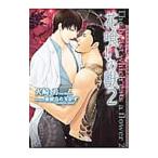  цветок ... .2| огонь мыс .