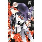 Yahoo! Yahoo!ショッピング(ヤフー ショッピング)真っ白な嘘／chi−co