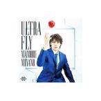 宮野真守／ULTRA FLY