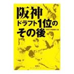  Hanshin do черновой to1 ранг. после этого | "Остров сокровищ" фирма 
