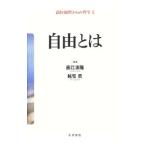  средняя школа этика c философия 4| прямой . Kiyoshi .