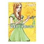 fea Lee * Princess .... сезон. .. сверху | Jeury -*ka сторона 