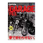 ザ・ガレージ・ファイル ＃4／〓出版社