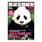 ... маневр предмет 111 новейший версия красный список из размещение | "Остров сокровищ" фирма 