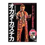 * дождь производитель ~okada*kazchika