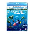Blu-ray／ファインディング・ニモ 3D