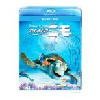 Blu-ray／ファインディング・ニモ ブルーレイ＋DVDセット