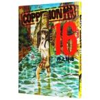 COPPELION 16| Inoue . добродетель 