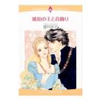  янтарь. .. шея украшение | полнолуние ..