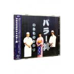 i кимоно ...| роза - фарфоровая пиала 