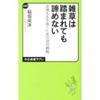 ... ....... нет |....