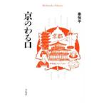  столица. ...|.. flat 