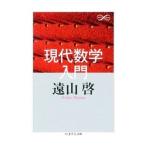  настоящее время математика введение |. гора .