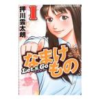  let's go-... было использовано 1| вдавлено река . Taro 