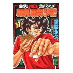  металлический щебетать. ...1|. бок долгосрочный 