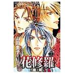  цветок .. Sengoku прекрасный ..7| гора рисовое поле ..