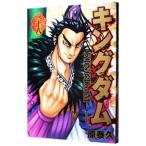 ショッピングキングダム キングダム 28／原泰久