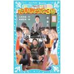 ......3 комплект |....