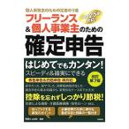  свободный Ran s& частное лицо проект . поэтому. решение сообщение | Yamamoto .