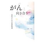... направление ..| Kobayashi правильный .